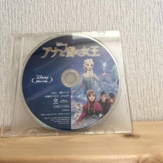 アナトユキノジョオウ(アナと雪の女王)のアナと雪の女王 Blu-ray(アニメ)