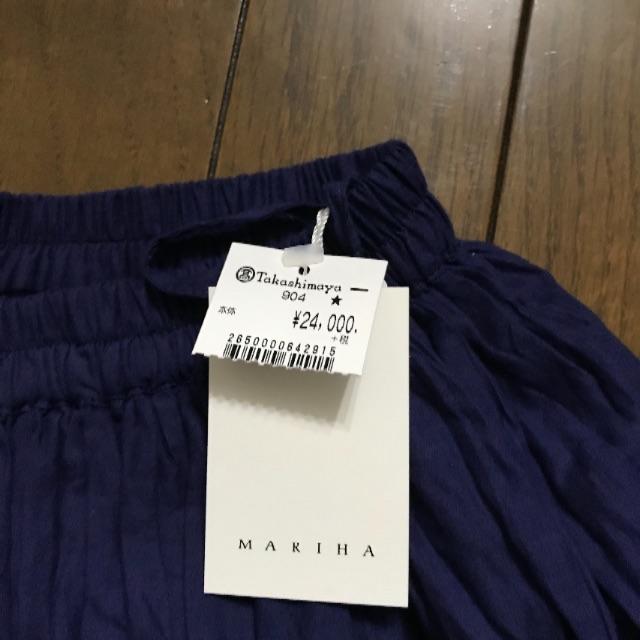 BARNEYS NEW YORK(バーニーズニューヨーク)のMARIHAマキシスカートネイビー レディースのスカート(ロングスカート)の商品写真