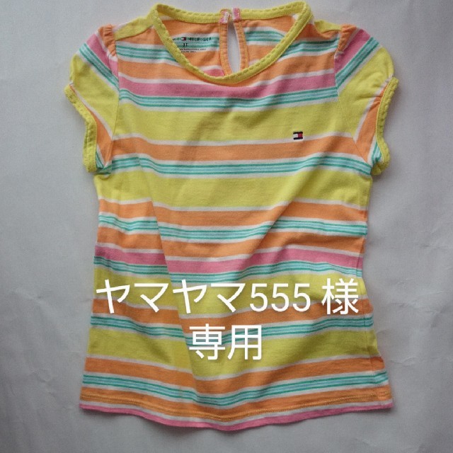 TOMMY HILFIGER(トミーヒルフィガー)の女の子 マルチボーダーTシャツ 95㎝/3T キッズ/ベビー/マタニティのキッズ服女の子用(90cm~)(Tシャツ/カットソー)の商品写真