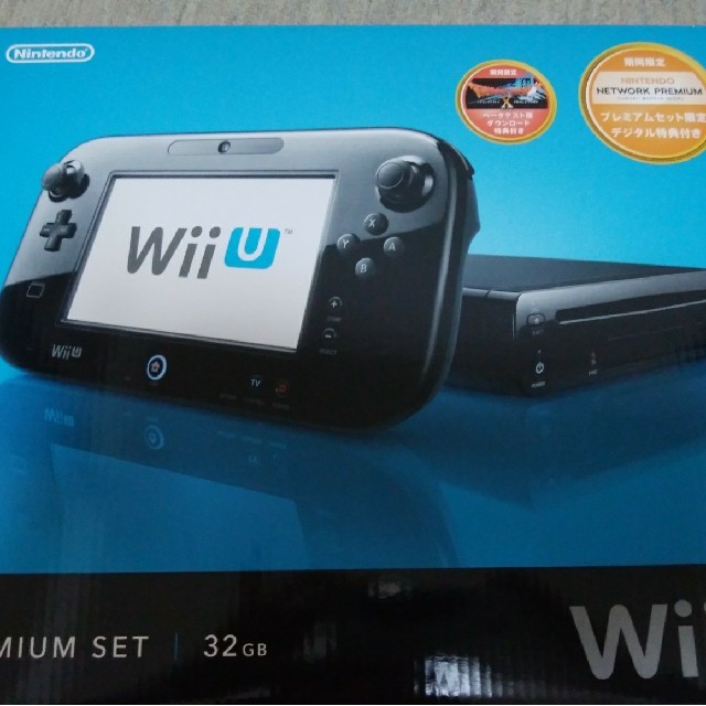 Wii U　本体　32GBプレミアムセット黒