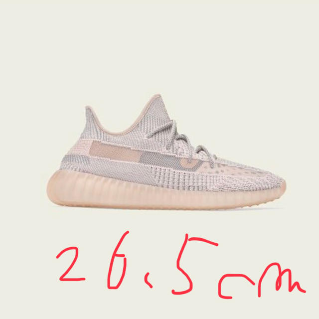 yeezy boost 350 v2.   26.5cm アディダス