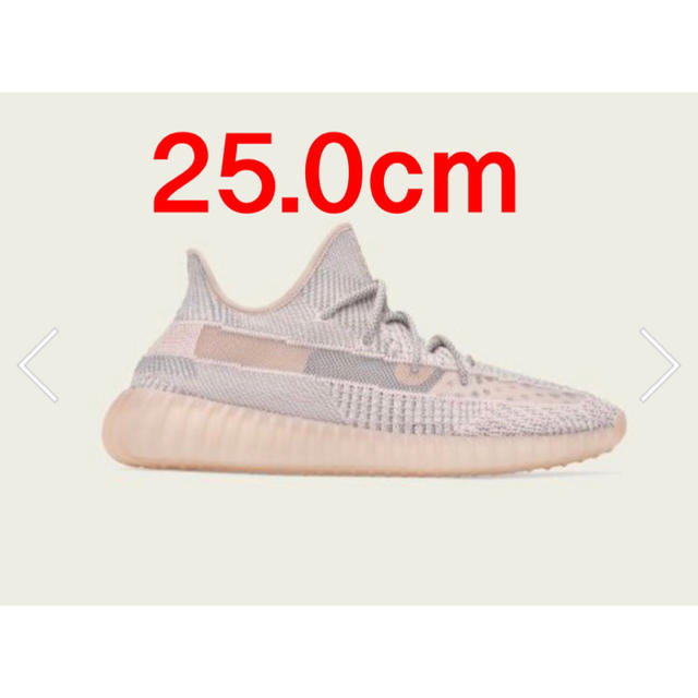YEEZY BOOST 350 V2 synth シンセ