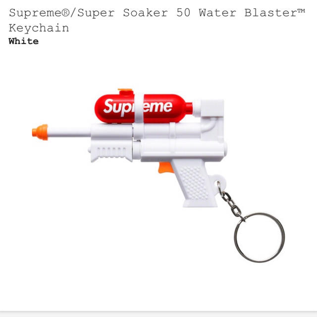 Supreme(シュプリーム)のSupreme Super Soaker Keychain キーホルダー 17 エンタメ/ホビーのアニメグッズ(キーホルダー)の商品写真