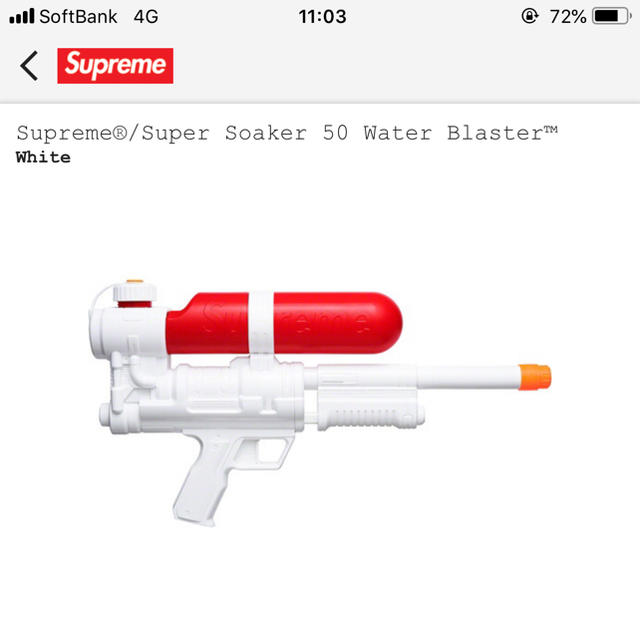 Supreme Super Soaker 50 Water Blaster