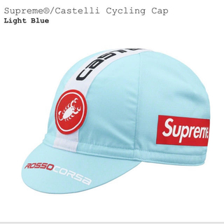 シュプリーム(Supreme)のsupreme Castelli Cycling Cap(キャップ)