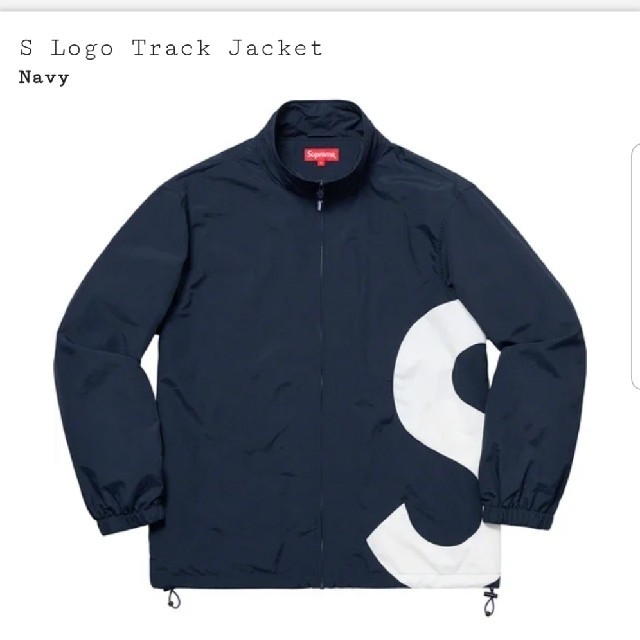 S logo track jacket navy