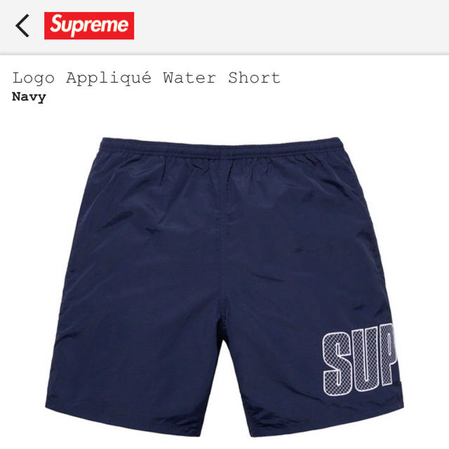 メンズ Supreme - Supreme Logo Appliqué Water Short 水着 新品の通販 by カイト's shop