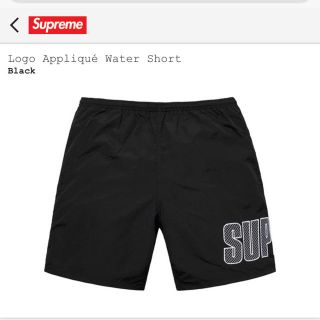 シュプリーム(Supreme)のSupreme Logo Appliqué Water Short(水着)