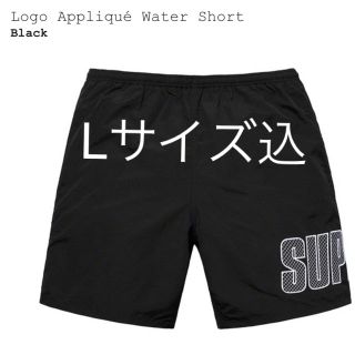 シュプリーム(Supreme)のsupreme Logo Appliqué Water Short(水着)