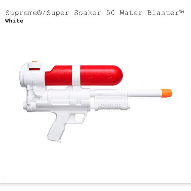 SUPPREME SUPER SOAKER 50 WATER BLASTER