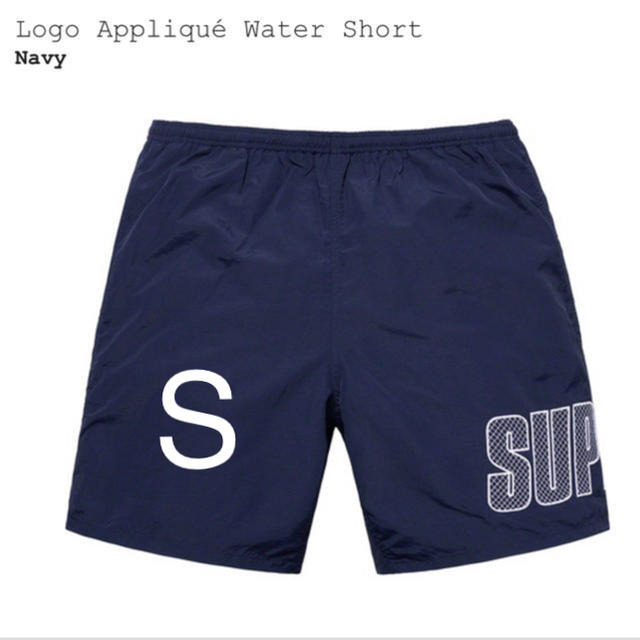 Supreme water short