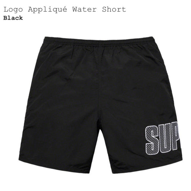 Logo Appliqué Water Short