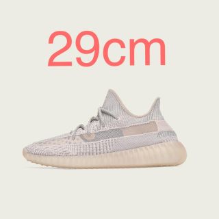 アディダス(adidas)のyeezy boost 350 v2 synth(スニーカー)