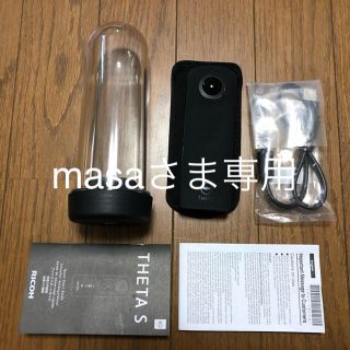 リコー(RICOH)の360度カメラ RICOH THETA S+ハードケース【美品】(その他)