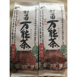 万能茶 お茶 村田園 400g(健康茶)