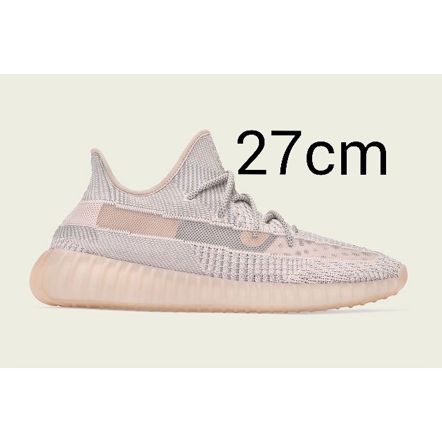 メンズ27cm adidas yeezy boost 350 synth FV5578