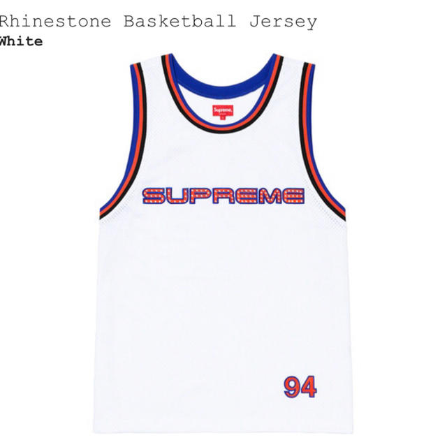 Supreme(シュプリーム)のsupreme  Rhinestone Basketball Jersey 白M メンズのトップス(タンクトップ)の商品写真