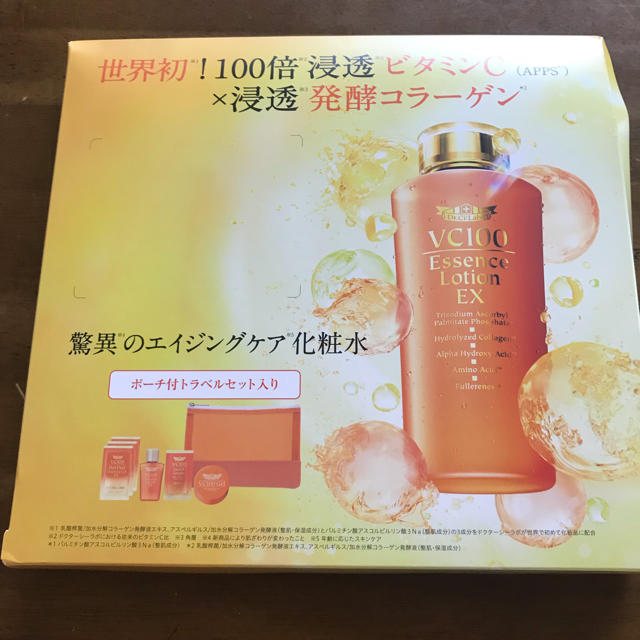 Dr.Ci Labo(ドクターシーラボ)のドクターシーラボVC100トラベルセット コスメ/美容のキット/セット(サンプル/トライアルキット)の商品写真