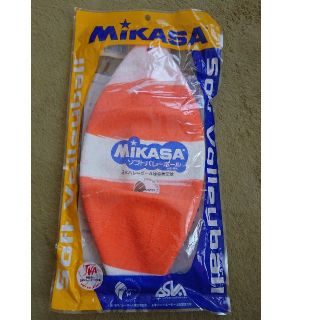 ミカサ(MIKASA)のソフトバレーボール(バレーボール)