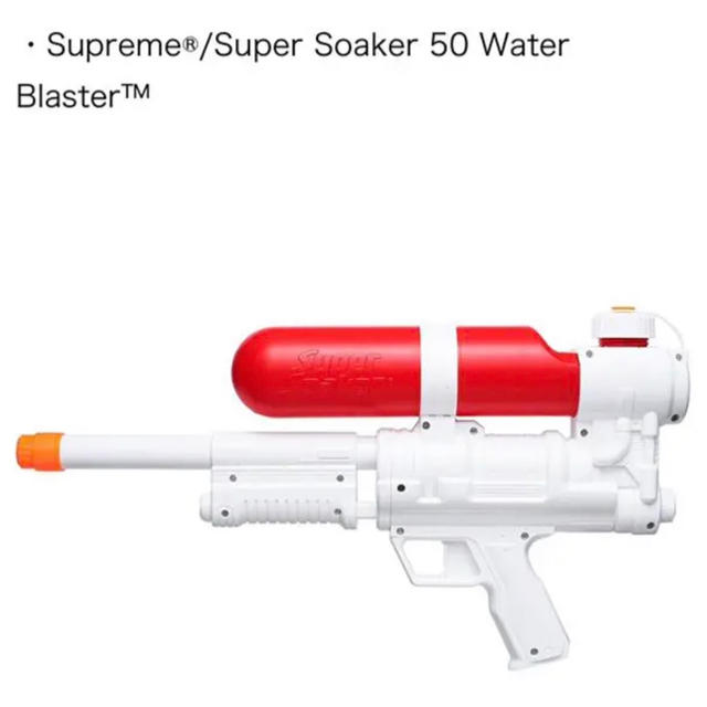 supreme Super Soaker Water Blaster 水鉄砲
