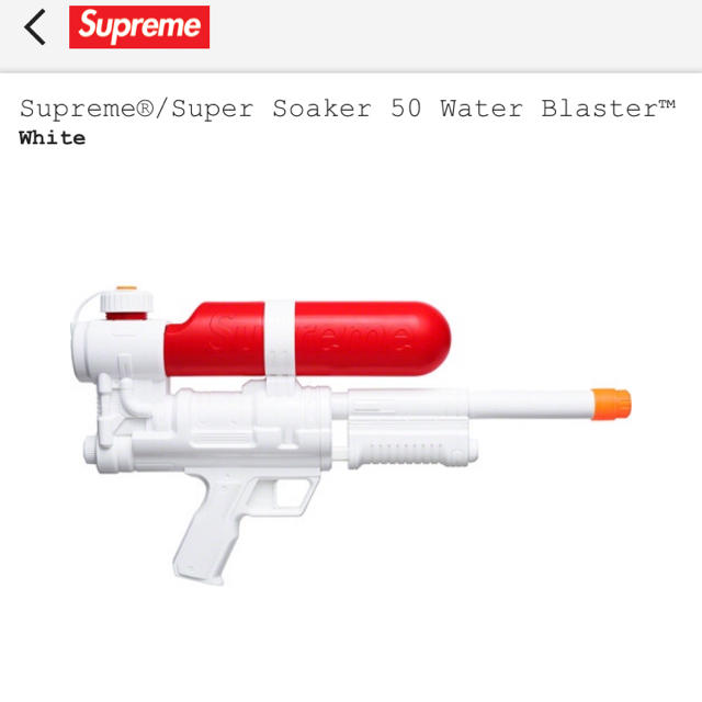 Supreme 19SS Super Soaker Water blaster