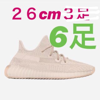 アディダス(adidas)のyeezy boost350 v2 synth(スニーカー)