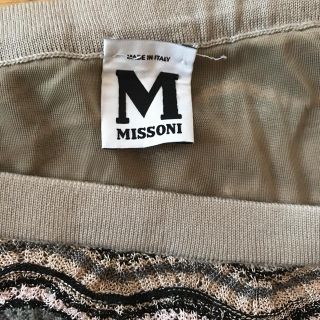 ミッソーニ(MISSONI)のミッソー二  スカート(ひざ丈スカート)