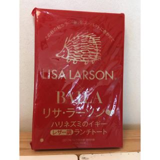 リサラーソン(Lisa Larson)の雑誌付録 リサラーソン ランチトート 2017年BAILA10月号(トートバッグ)