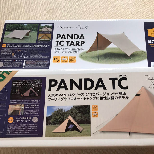 新品、PANDA TCテントとタープセットです 【絶品】 www.coteps