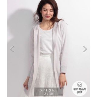 レッセパッセ(LAISSE PASSE)の【新品】LAISSE PASSE ロングカーデ(カーディガン)