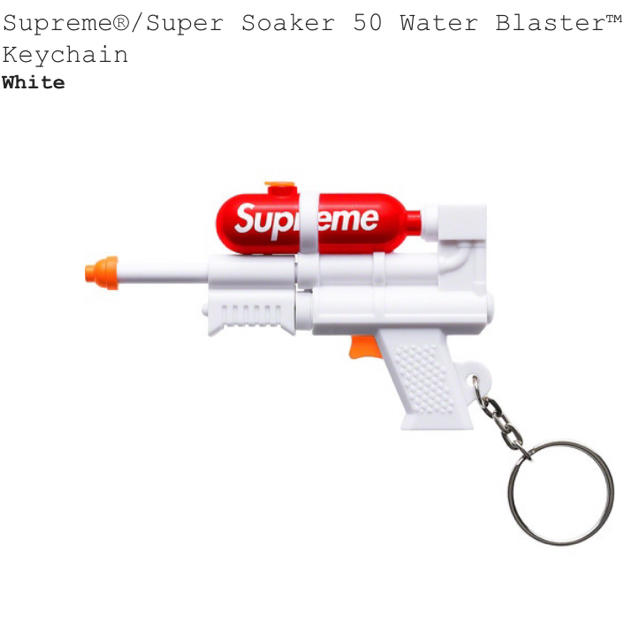 Supreme(シュプリーム)のSupreme®/Super Soaker 50 Water  メンズのファッション小物(キーホルダー)の商品写真