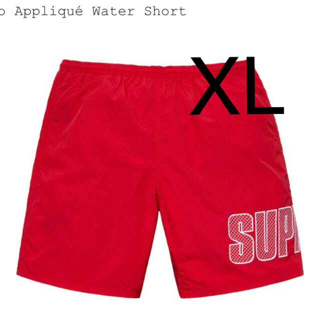 supreme Water shorts