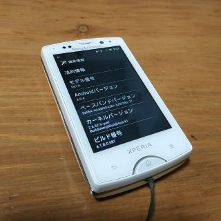 エクスペリア(Xperia)のXperia Mini Pro(値下げします)(スマートフォン本体)