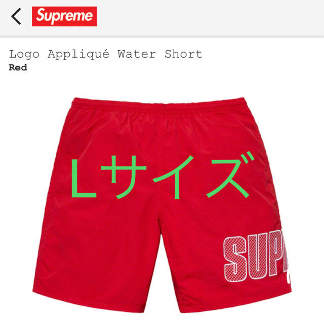 Supreme Logo Appliqu WaterShort RED海パン赤L