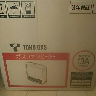 トウホウ(東邦)の都市ガスファンヒーター未使用(ファンヒーター)