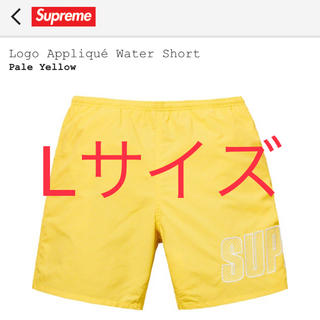 シュプリーム(Supreme)のSupreme Logo Appliqu Water Short海パンイエローL(水着)