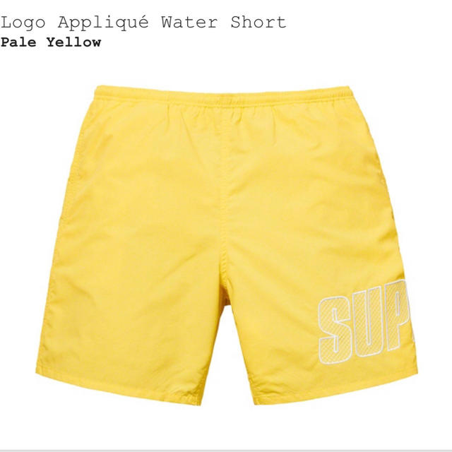 supreme water short XL-