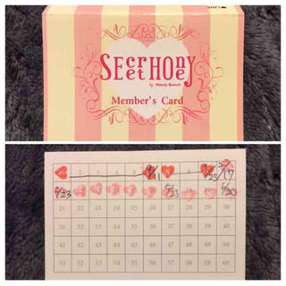 シークレットハニー(Secret Honey)のSecret Honey ポイントカード(その他)