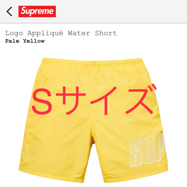 Supreme Logo Appliqu Water Short海パンイエローS