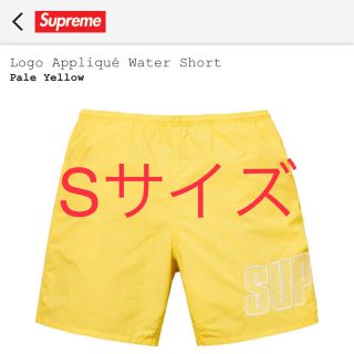 シュプリーム(Supreme)のSupreme Logo Appliqu Water Short海パンイエローS(水着)