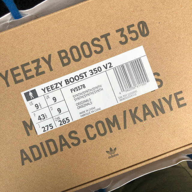 年末のプロモーション adidas - adidas yeezy boost 350 27.0