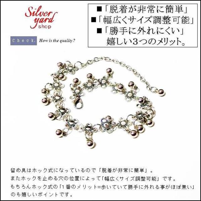 [752]アンクレット メンズ レディース チェーン シルバー 銀 高級感  メンズのアクセサリー(アンクレット)の商品写真