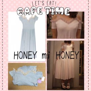 ハニーミーハニー(Honey mi Honey)の恋華様専用(ロングワンピース/マキシワンピース)