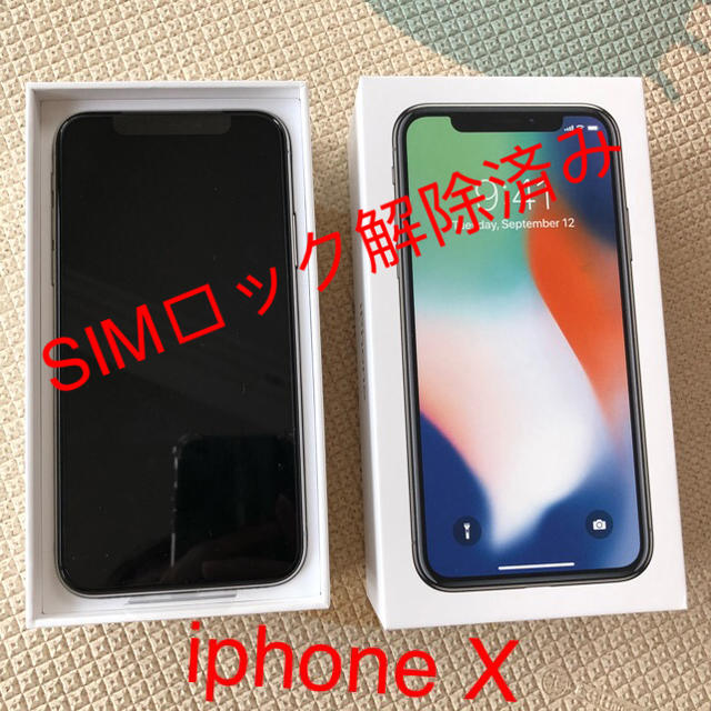 高品質 - Apple iphone ,SIMロック解除済み 64GB X スマートフォン ... SIMフリーiPhoneX 256GB 新品交換品 A376-791