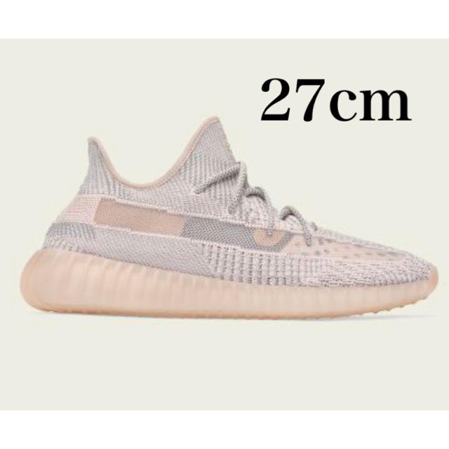 adidas YEEZY BOOST 350 V2 SYNTH アジア限定