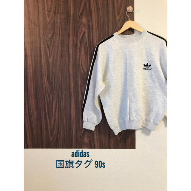 adidas/国旗タグ/90s/スウエット/ヴィンテージ//貴重