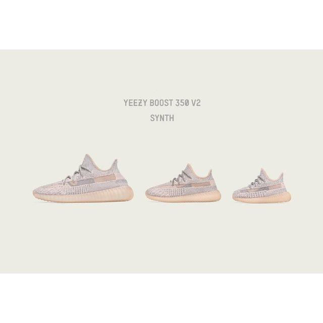 国内正規US8  YEEZY BOOST 350 V2 ADULTS SYNTH購入場所