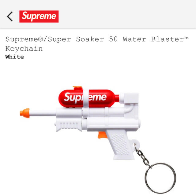 Soaker 50 Water Blaster Keychain キーホルダー