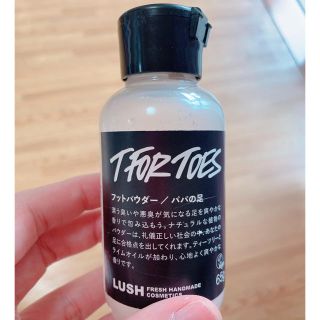 ラッシュ(LUSH)のフットパウダー パパの足(フットケア)