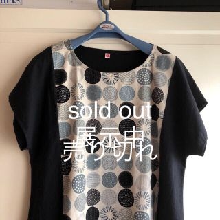 ワンピース sold out 展示中(ロングワンピース/マキシワンピース)